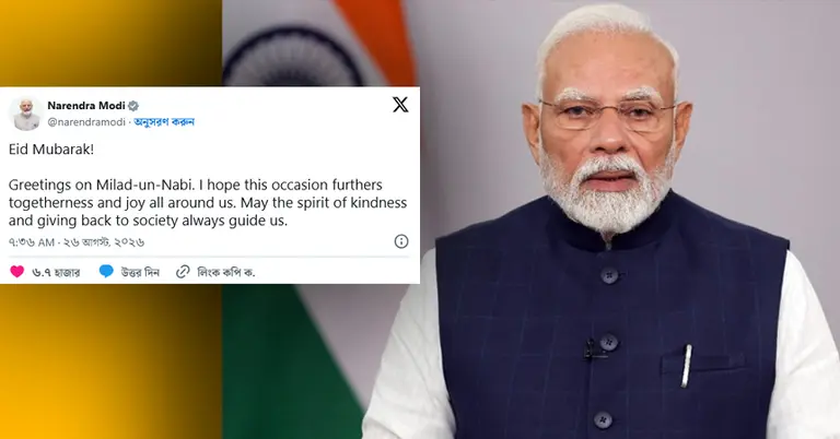 নরেন্দ্র মোদি ও তার পোস্টের স্ক্রিনশট